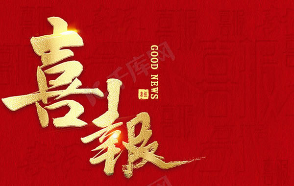 熱烈祝賀茁宏磁業(yè)與德國(guó)SDH公司達(dá)成合作